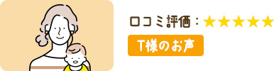 補助金が出るこの機会に全部で6枚の窓をインプラスにしました。1日かかるかと思った作業が午前中で完了してさらに丁寧に対応していただきました。ほかにも交換を検討しているので頼もうと思います。満足でした。