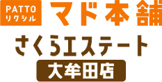 マド本舗さくらエステート 大牟田店