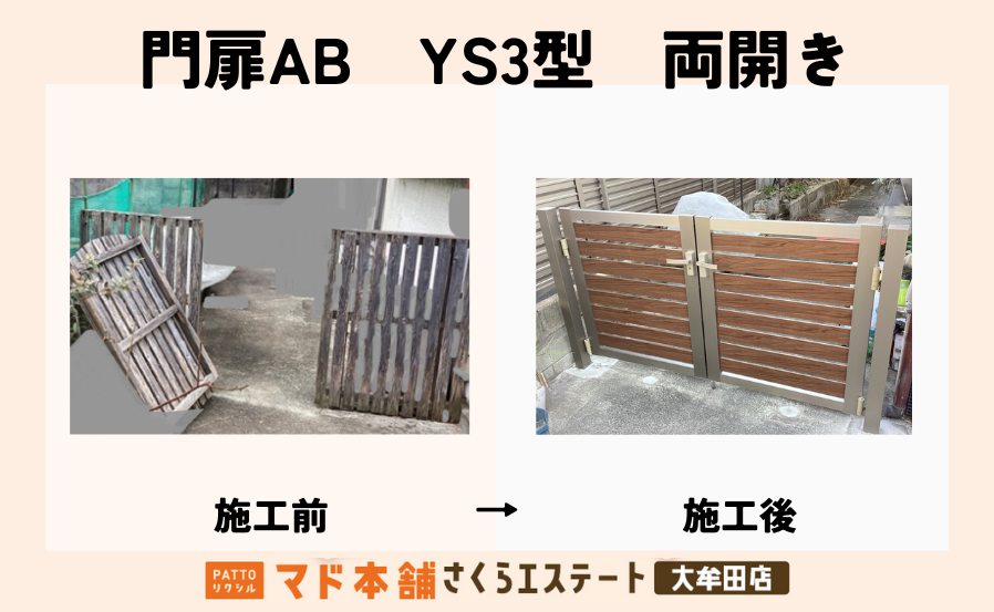 毎日使う所だから丈夫で長持ちでオシャレに。
