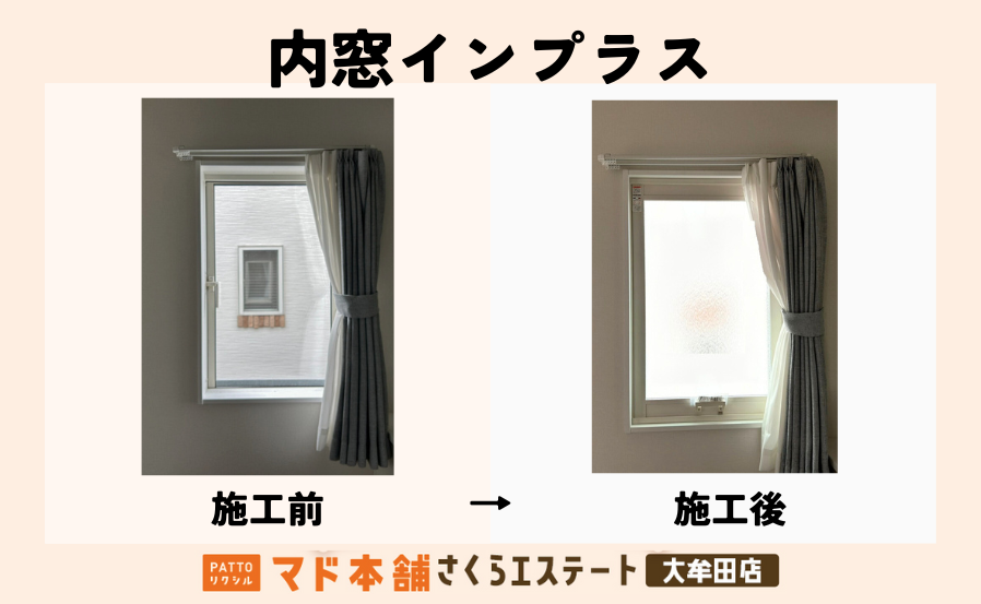 午後の強い日差し、もう我慢しません。