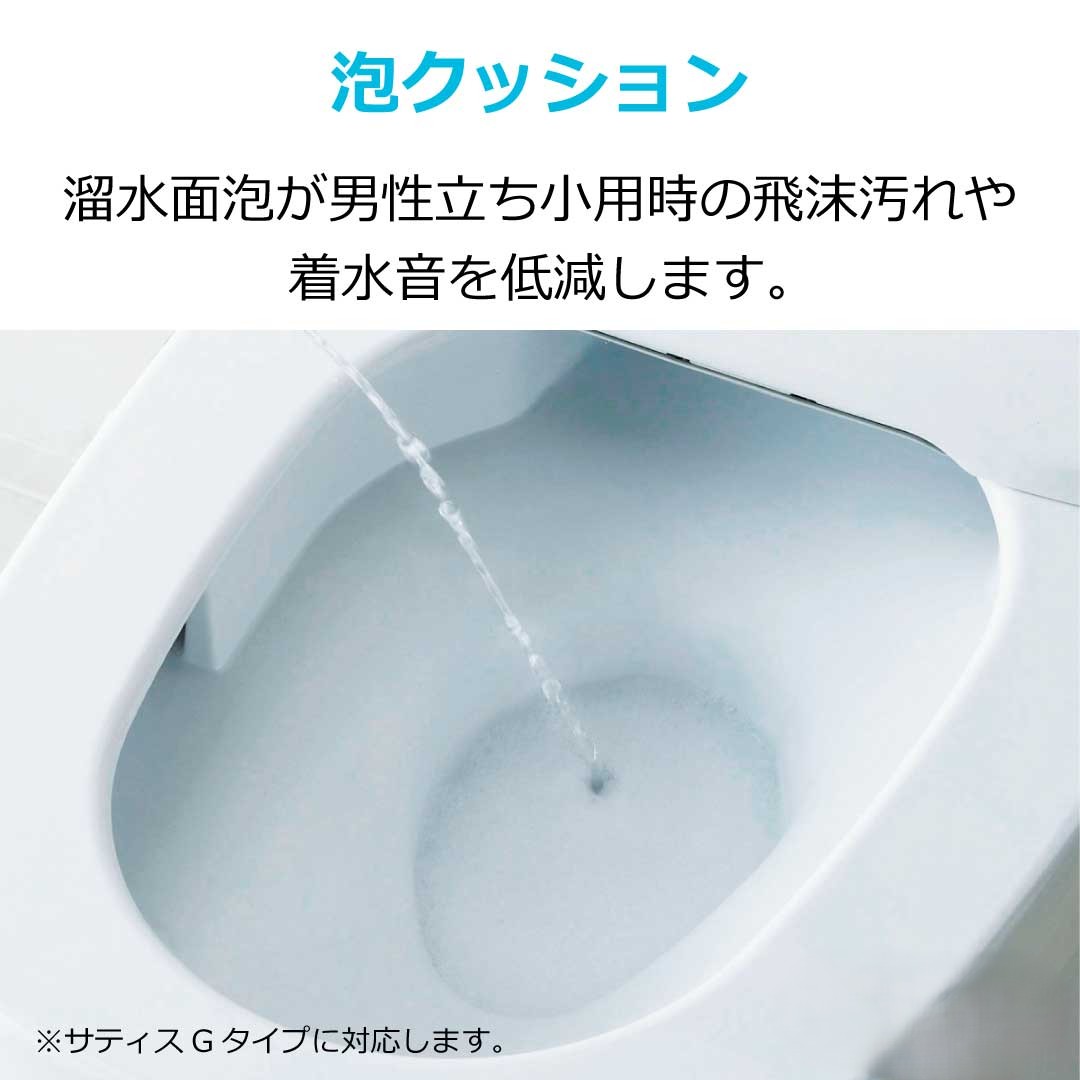 泡クッション
