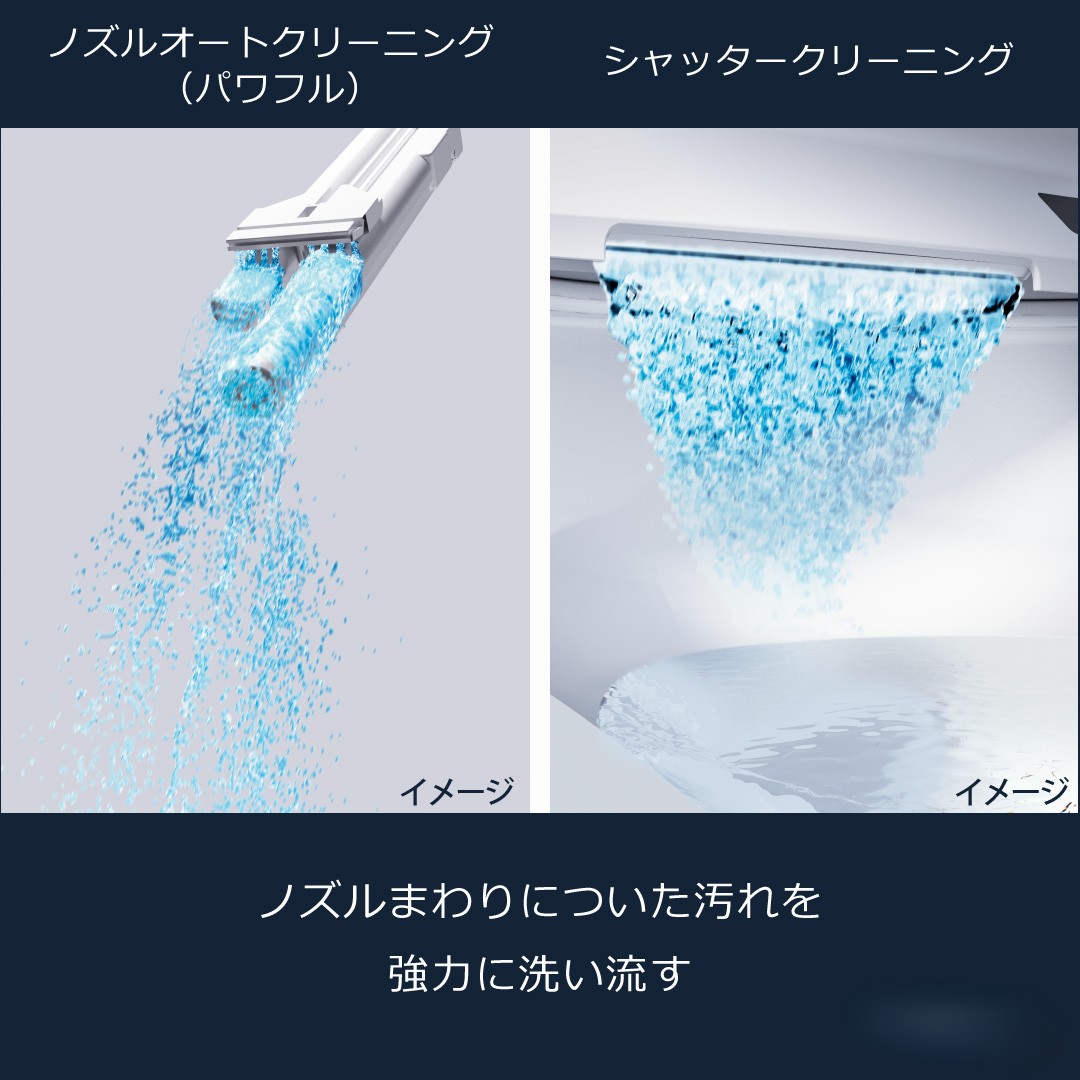 ノズル・シャッタークリーニング