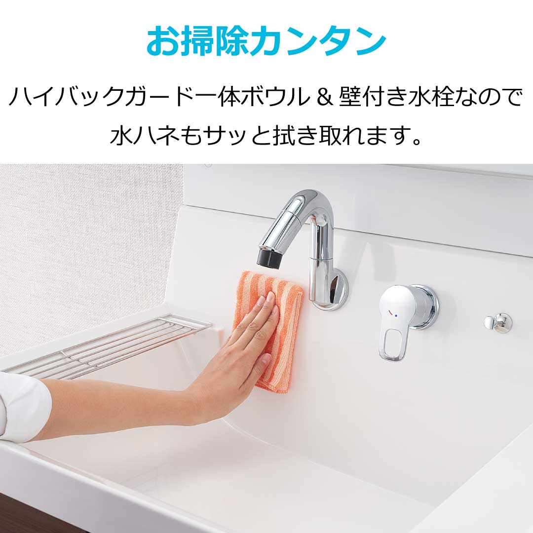 お掃除簡単