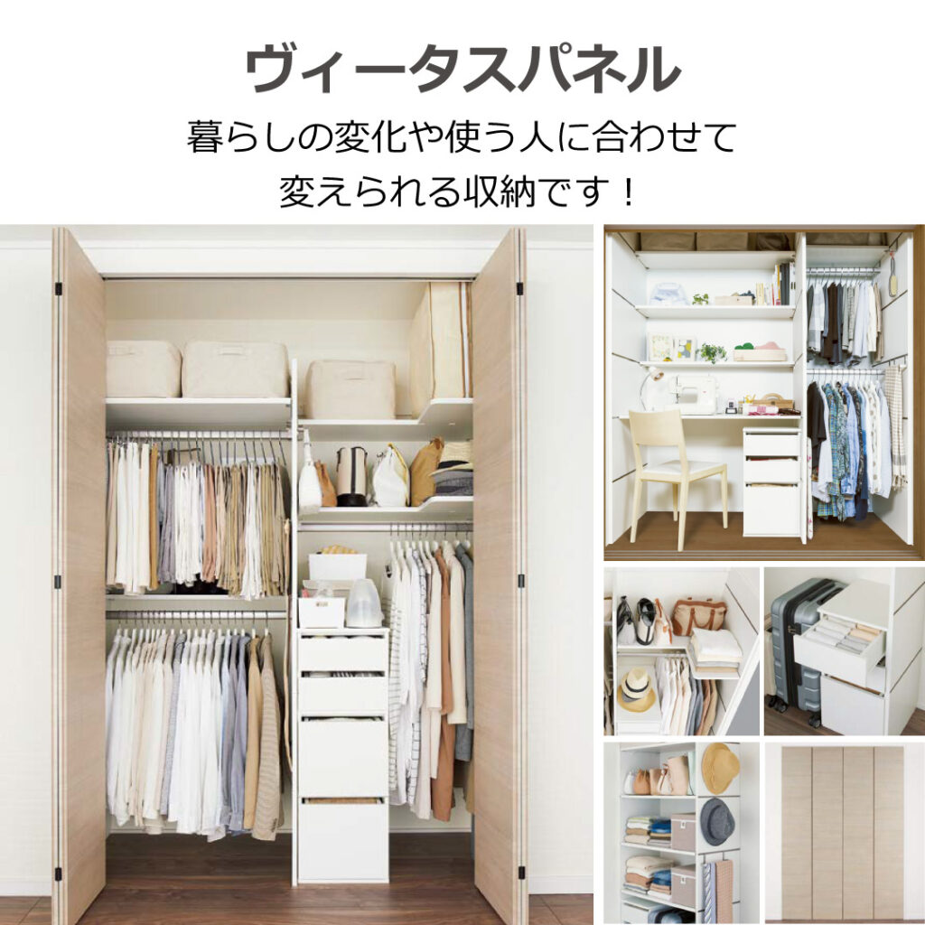 ライフスタイルに合わせて、収納もDIYしよう。